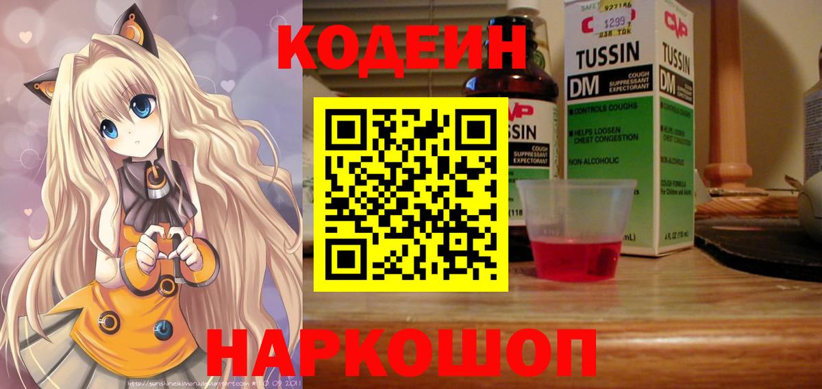 Альфа ПВП СК кристаллы  Вход с VPN  Кокаин  Бошки Шишки  Кетамин  ГАШ  Абинск  LSD-25  Купить наркотики цена  NBOMe  МЕФ  