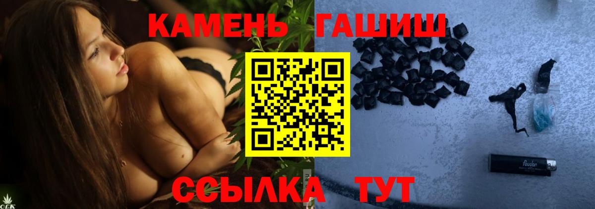 ГАШ Cannabis Абинск