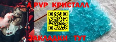 таблы Азнакаево