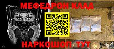 круглые Абинск