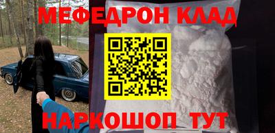 круглые Абинск