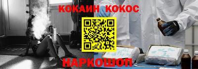 круглые Абинск