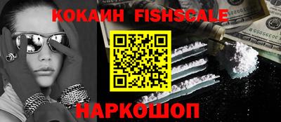 круглые Абинск
