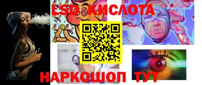 круглые Абинск