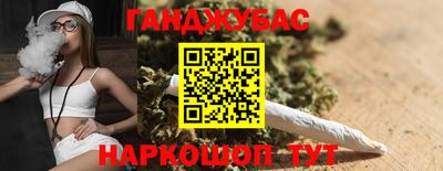 гашиш Абакан