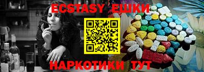таблы Азнакаево