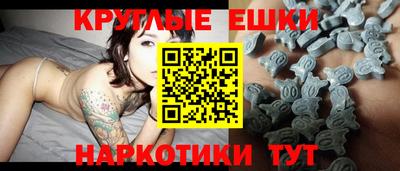 таблы Азнакаево