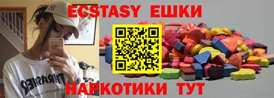 круглые Абинск