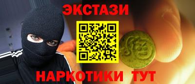 таблы Азнакаево