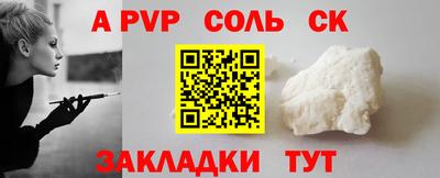 круглые Абинск