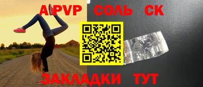 гашиш Абакан