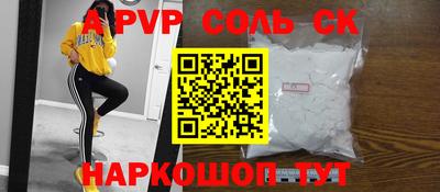 круглые Абинск