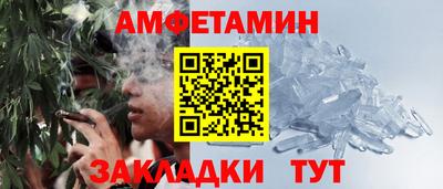 таблы Азнакаево