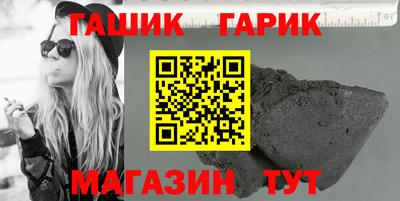 круглые Абинск