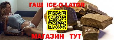 гашиш Абакан