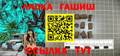 круглые Абинск