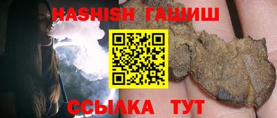 гашиш Абакан