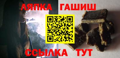 круглые Абинск