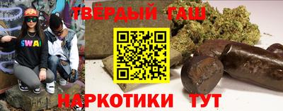 гашиш Абакан