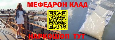 круглые Абинск