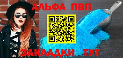 таблы Азнакаево
