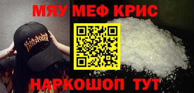 круглые Абинск