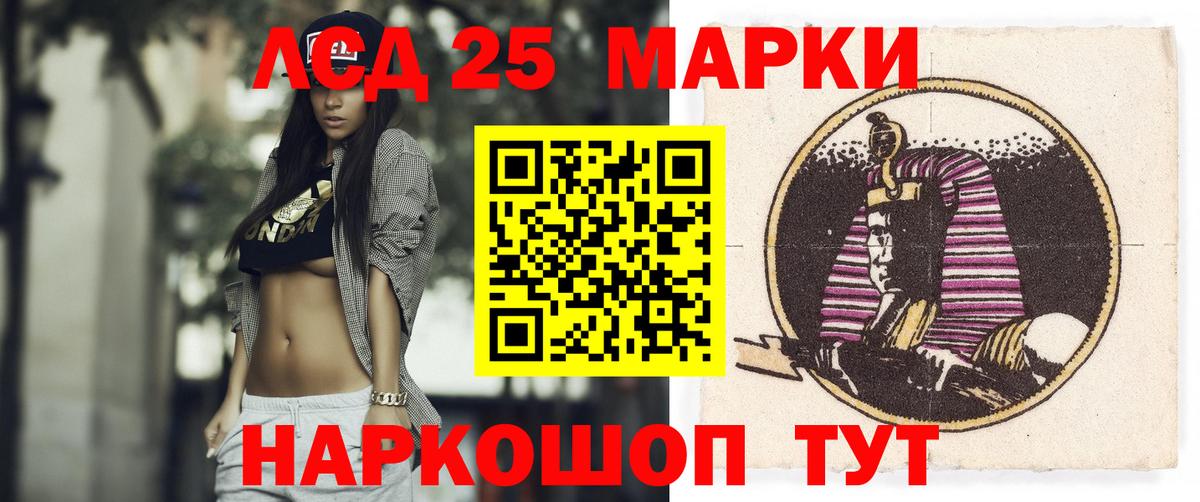ЛСД экстази ecstasy  Лсд 25 экстази ecstasy  Абинск  Вход с VPN 