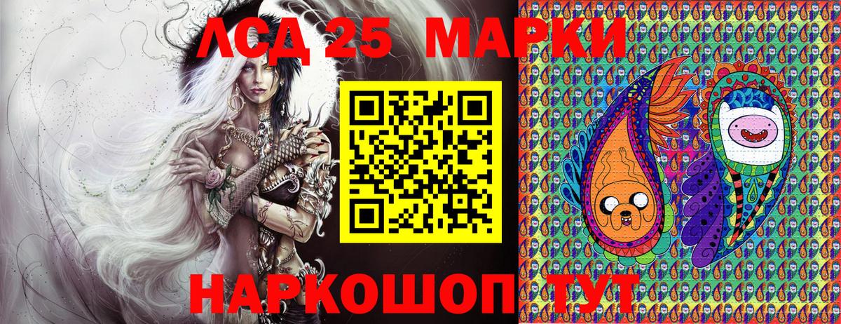 Марки N-bome 1,8мг  Вход с VPN  Наркотические марки  Абинск 